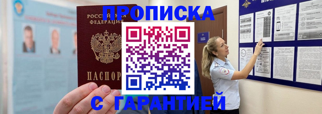 регистрация для школы в Калязине