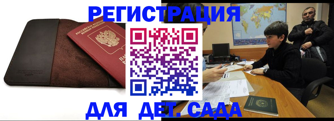 временная регистрация поиск в Калязине