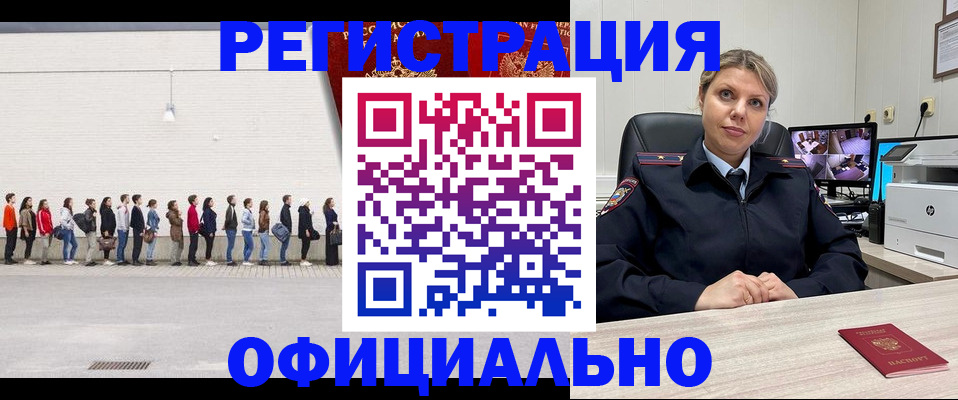 временная регистрация надежно в Калязине
